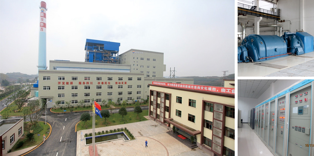 自貢市垃圾焚燒發電工程項目-2.jpg