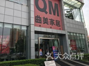 北京蘋(píng)果園家居建材市場(chǎng)解析 一站式購(gòu)物體驗(yàn)指南