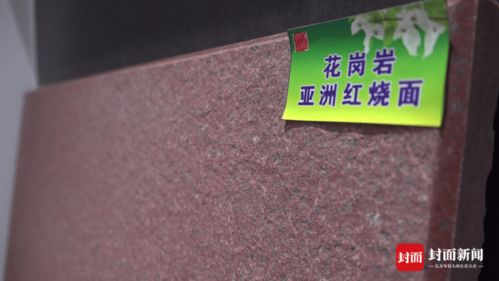 百城行丨礦山關停之后 四川滎經如何“點石成金”，崛起新型建材產業新高地？