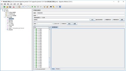 基于自設(shè)網(wǎng)站的軟件測(cè)試與分析 方法與挑戰(zhàn)